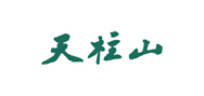 天柱山